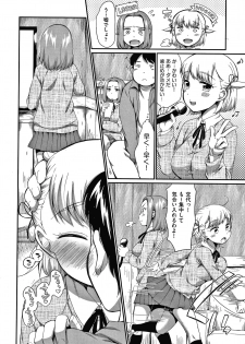 [Equal] Karaoke Box de Tonari no JC2 Futarigumi to Rannyuu Sokuhame - page 17