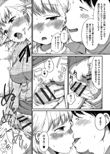 [Equal] Karaoke Box de Tonari no JC2 Futarigumi to Rannyuu Sokuhame - page 36