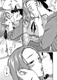 [Equal] Karaoke Box de Tonari no JC2 Futarigumi to Rannyuu Sokuhame - page 28