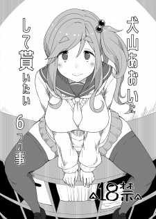 [ParadiseGom (Gorgonzola)] Omake no Matome+ (Various) [Digital] - page 20