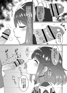 [ParadiseGom (Gorgonzola)] Omake no Matome+ (Various) [Digital] - page 37