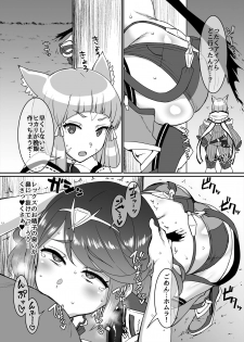 [ParadiseGom (Gorgonzola)] Omake no Matome+ (Various) [Digital] - page 41