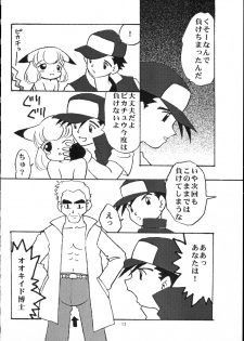 [Usagi Youchien (Morino Usagi)] Pocket Punisters (Pokemon) - page 13