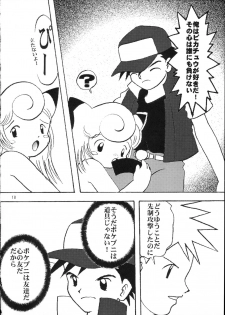 [Usagi Youchien (Morino Usagi)] Pocket Punisters (Pokemon) - page 19