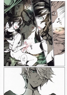 (C97) [70 Nenshiki Yuukyuu Kikan (Ohagi-san)] Coppélia Brothel - page 30