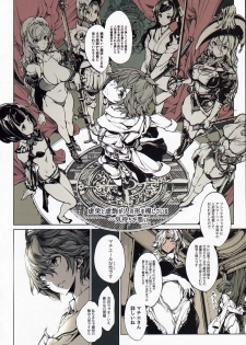 (C97) [70 Nenshiki Yuukyuu Kikan (Ohagi-san)] Coppélia Brothel - page 7