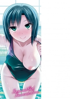 [Takemasa Takeshi] Desire (Haitoku Syndrome) [Chinese] [黑暗月光石] - page 8