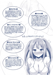 [Takemasa Takeshi] Desire (Haitoku Syndrome) [Chinese] [黑暗月光石] - page 7