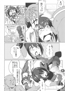 (SC2020 Spring) [Ver.mimizuk (COmizuk)] PvP Shimansen ka? (Itai no wa Iya nanode Bougyoryoku ni Kyokufuri shitai to Omoimasu.) - page 3