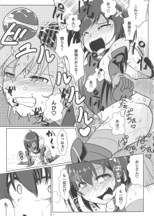 (SC2020 Spring) [Ver.mimizuk (COmizuk)] PvP Shimansen ka? (Itai no wa Iya nanode Bougyoryoku ni Kyokufuri shitai to Omoimasu.) - page 6