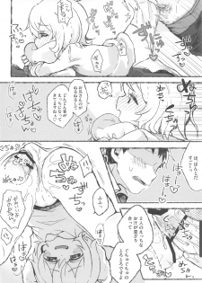 (Maji Tenshi! 2) [Doanobu (Satotuki Tiyo)] Onii-san Yoshi Yoshi (Watashi ni Tenshi ga Maiorita!) - page 9