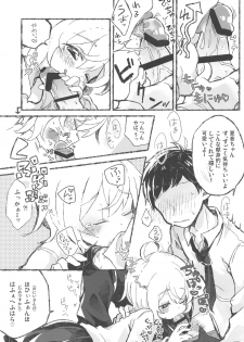 (Maji Tenshi! 2) [Doanobu (Satotuki Tiyo)] Onii-san Yoshi Yoshi (Watashi ni Tenshi ga Maiorita!) - page 6