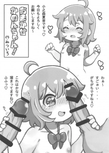 (Maji Tenshi! 2) [Doanobu (Satotuki Tiyo)] Onii-san Yoshi Yoshi (Watashi ni Tenshi ga Maiorita!) - page 15