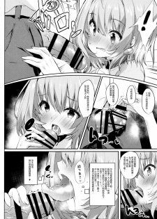 (C97) [Kansen Shoujo (Noto Kurumi)] Yumemi Riamu wa Mitasaretai! (THE IDOLM@STER CINDERELLA GIRLS) [Chinese] [绅士仓库汉化] - page 8