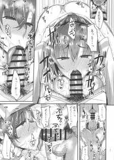 (C97) [Ronpaia (Fue)] Boudica to Tsukiaidashite Kekkou Tachimashita. (Fate/Grand Order) - page 20