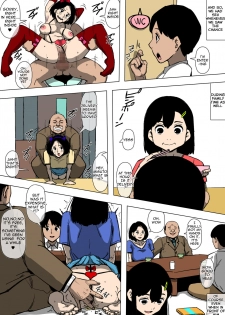 [Doujin Mukashibanashi] Tsuma to Gikei ga Katte ni SEX Shiteita [English] [F.F.F.S.] - page 24
