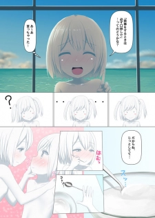 [Shinshi Zaibatsu] Sironuri paradise [Incomplete] - page 11