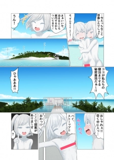 [Shinshi Zaibatsu] Sironuri paradise [Incomplete] - page 4