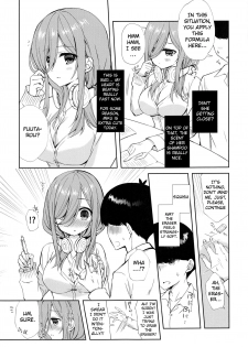 (SC2019 Autumn) [Indico lite (Mitha)] Secret Study Session (Gotoubun no Hanayome) [English] [YummyYamYami] - page 6