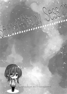 (SC2019 Autumn) [Indico lite (Mitha)] Secret Study Session (Gotoubun no Hanayome) [English] [YummyYamYami] - page 16