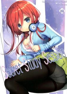 (SC2019 Autumn) [Indico lite (Mitha)] Secret Study Session (Gotoubun no Hanayome) [English] [YummyYamYami] - page 1