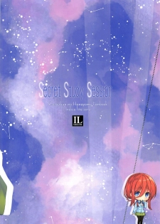 (SC2019 Autumn) [Indico lite (Mitha)] Secret Study Session (Gotoubun no Hanayome) [English] [YummyYamYami] - page 22