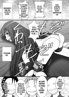 [Asanoya (Kittsu)] Haisha no Okite 2 (Hyakka Ryouran Samurai Girls) [English] [desudesu] [Digital] - page 4