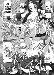 [Asanoya (Kittsu)] Haisha no Okite 2 (Hyakka Ryouran Samurai Girls) [English] [desudesu] [Digital] - page 22