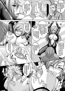 [Anthology] Angel Club MEGA Vol. 10 [Chinese] [不咕鸟汉化组] [Incomplete] - page 33