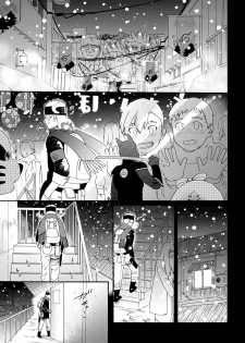 (C97) [a 3103 hut (Satomi)] Agetai Futari | 最佳贈禮 (Naruto) [Chinese] [禁漫漢化組] - page 3