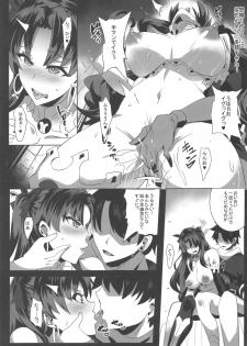 [Magukappu (Magukappu)] Donaritsukeru ni wa ~Houseki de Ishtar o Kattemita~ (Fate/Grand Order) - page 6