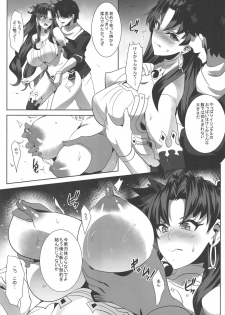 [Magukappu (Magukappu)] Donaritsukeru ni wa ~Houseki de Ishtar o Kattemita~ (Fate/Grand Order) - page 4