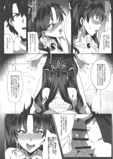 [Magukappu (Magukappu)] Donaritsukeru ni wa ~Houseki de Ishtar o Kattemita~ (Fate/Grand Order) - page 16