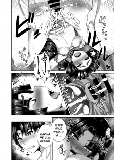[Fushinsya_Guilty (Ikue Fuji)] Ushiwakamaru, Oshite Mairu! 2 (Fate/Grand Order) [English] [sIlVeR95] [Digital] - page 19