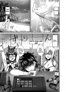 [Fushinsya_Guilty (Ikue Fuji)] Ushiwakamaru, Oshite Mairu! 2 (Fate/Grand Order) [English] [sIlVeR95] [Digital] - page 4