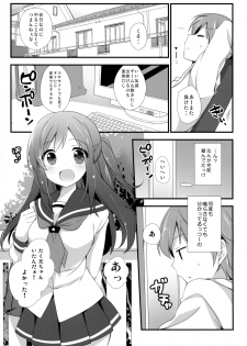 (COMITIA120) [Momo9 (Shiratama Yomogi)] Koko kara Hajimaru - page 2