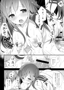 (COMITIA120) [Momo9 (Shiratama Yomogi)] Koko kara Hajimaru - page 19