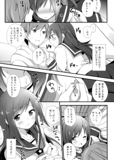 (COMITIA120) [Momo9 (Shiratama Yomogi)] Koko kara Hajimaru - page 6