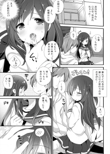 (COMITIA120) [Momo9 (Shiratama Yomogi)] Koko kara Hajimaru - page 12