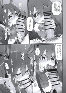 (SC2020 Spring) [Marked-two (Suga Hideo)] Risei/zEro Marked girls Vol. 23 (Arknights) - page 13