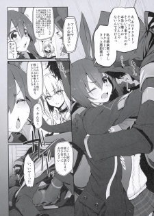 (SC2020 Spring) [Marked-two (Suga Hideo)] Risei/zEro Marked girls Vol. 23 (Arknights) - page 6