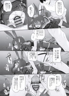 (SC2020 Spring) [Marked-two (Suga Hideo)] Risei/zEro Marked girls Vol. 23 (Arknights) - page 11