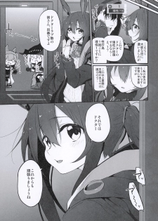 (SC2020 Spring) [Marked-two (Suga Hideo)] Risei/zEro Marked girls Vol. 23 (Arknights) - page 21