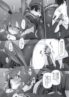 (SC2020 Spring) [Marked-two (Suga Hideo)] Risei/zEro Marked girls Vol. 23 (Arknights) - page 8