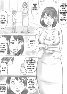 [Gefu Enpitsu] Iraira Shounen [English] [desudesu] - page 29