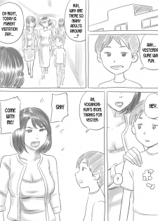 [Gefu Enpitsu] Iraira Shounen [English] [desudesu] - page 28