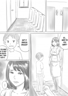 [Gefu Enpitsu] Iraira Shounen [English] [desudesu] - page 30