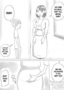 [Gefu Enpitsu] Iraira Shounen [English] [desudesu] - page 47