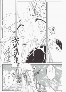 [Kataribeya (Katanari)] Kira 2 PRINCESS 5 (Chaos Angels) - page 8