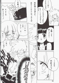 [Kataribeya (Katanari)] Kira 2 PRINCESS 5 (Chaos Angels) - page 10